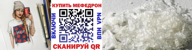 Купить наркотик Крым ГАШ Каннабис kraken зеркало APVP МЕФ COCAIN
