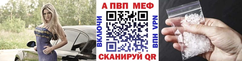 Альфа ПВП СК КРИС  мега ССЫЛКА  Крым 