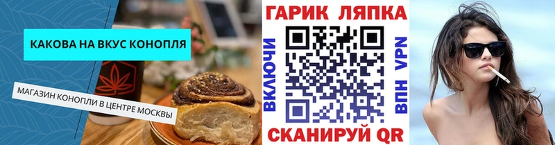 где можно купить наркотик  Крым  площадка состав  Cannafood конопля 