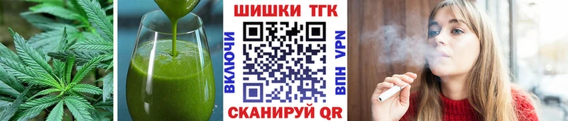 Canna-Cookies марихуана Крым