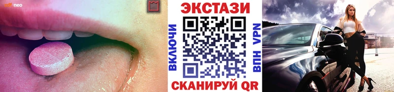 ЭКСТАЗИ 300 mg  что такое наркотик  Крым 