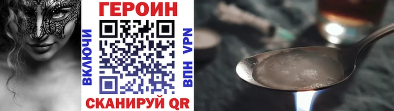 Героин афганец  Крым 