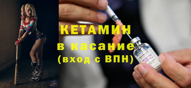 omg tor  Крым  Кетамин ketamine 