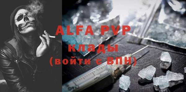 гидра Нягань