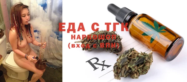 ПСИЛОЦИБИНОВЫЕ ГРИБЫ Осташков