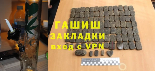 мяу мяу кристалл Остров