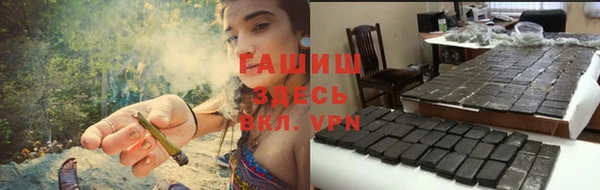 сатива Нязепетровск