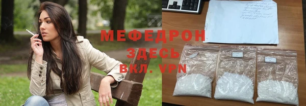 MESCALINE Осинники