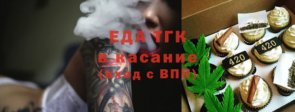 мяу мяу кристалл Остров