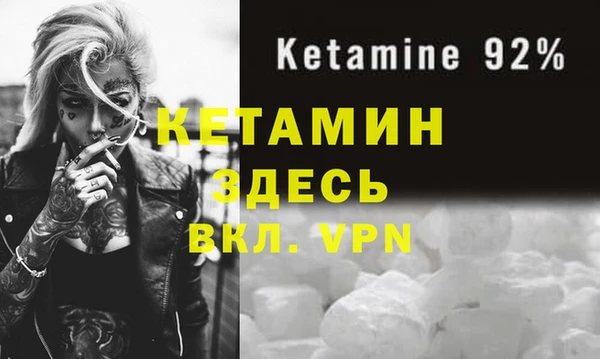 мяу мяу кристалл Остров