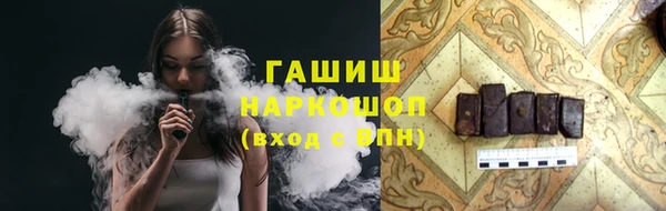 MESCALINE Осинники