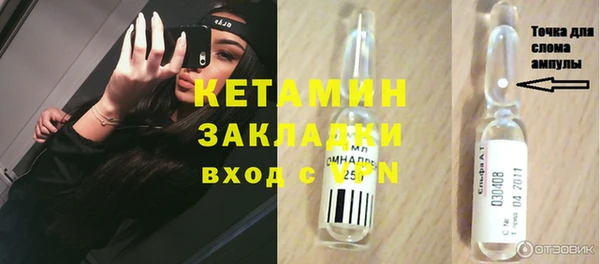 гидра Нягань