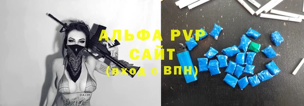 мяу мяу кристалл Остров