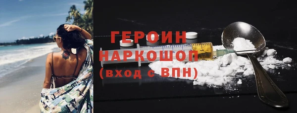 тгк Няндома