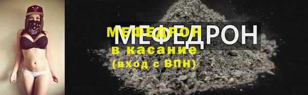 прущие крисы Воткинск
