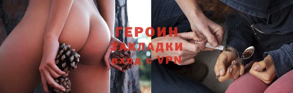 мяу мяу кристалл Остров