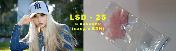 тгк Няндома