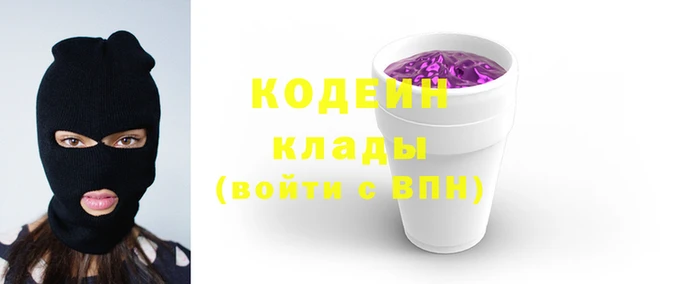 тгк Няндома