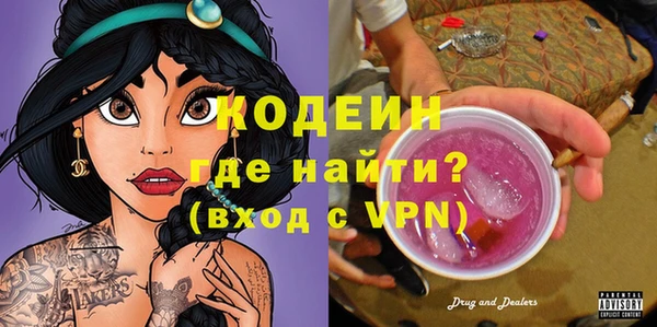 мяу мяу кристалл Остров