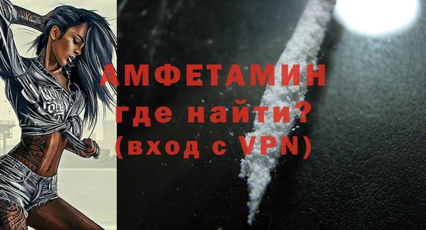 сатива Нязепетровск