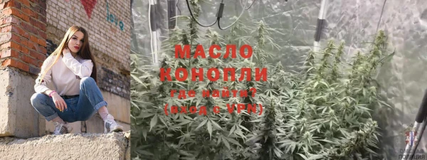 MESCALINE Осинники