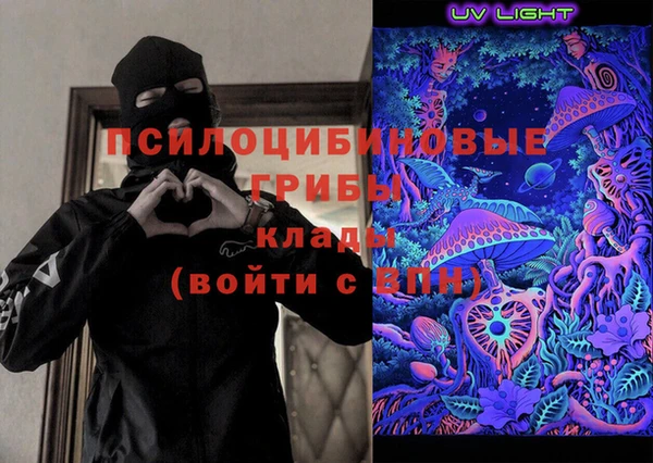 мяу мяу кристалл Остров