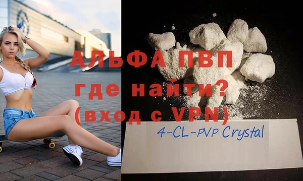 сатива Нязепетровск