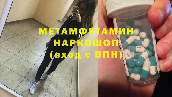 сатива Нязепетровск