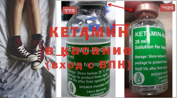 MESCALINE Осинники
