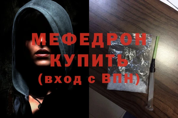мяу мяу кристалл Остров