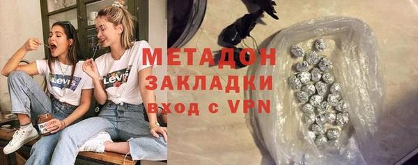 сатива Нязепетровск