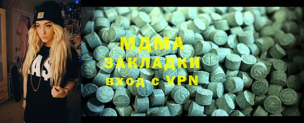 экстази Вуктыл
