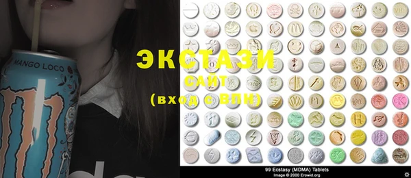 MESCALINE Осинники