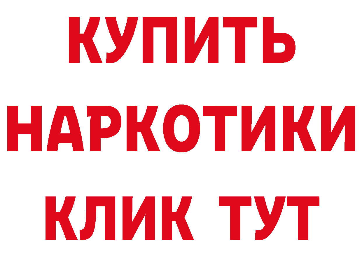 Бутират буратино зеркало это гидра Крым