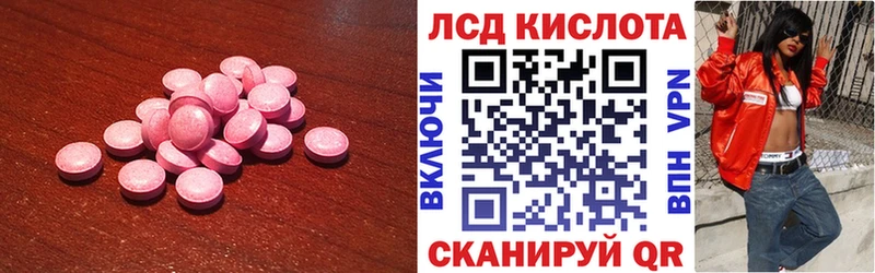 закладка  Крым  Лсд 25 экстази кислота 