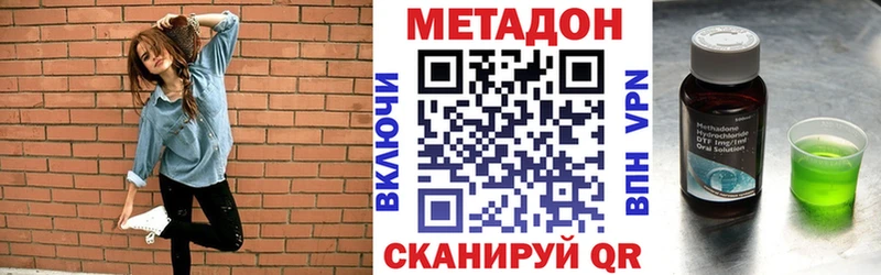 цены   Крым  блэк спрут зеркало  МЕТАДОН мёд 