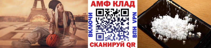 Первитин кристалл Крым