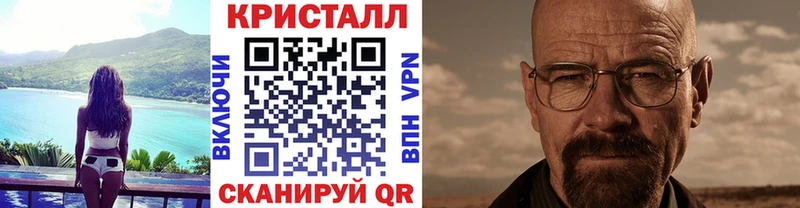 МЕТАМФЕТАМИН Methamphetamine  кракен tor  Крым 
