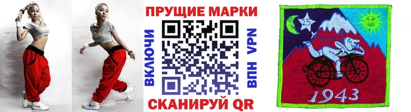 ссылка на мегу рабочий сайт  Крым  Наркотические марки 1,5мг  где продают наркотики 